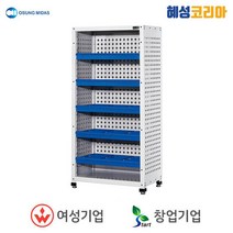 오성마이더스 공구보관함 TCS-5SR-HB, 1개