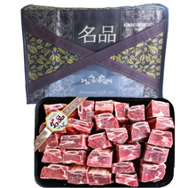 호주산 찜갈비 선물셋트 GF등급 곡물비육 2kg [냉동], 1개