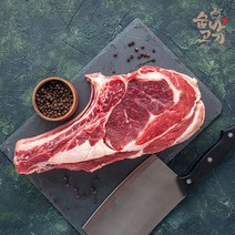 숨바고기 송마호크 송아지 토마호크 300g 이상 (25~30mm) 홈파티 캠핑 바베큐 소고기 스테이크