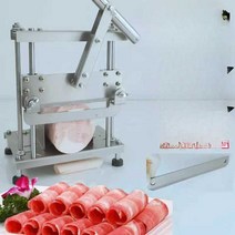 수동 소고기 절단기 슬라이서 양고기 냉동육 커터기