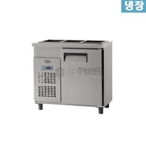 유니크대성 반찬냉장고 / W900 D500 UDS-9RBAR-1 재질선택, 올스텐