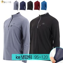 더빅보스 아이스 반폴라티 여름 남성 긴팔티 기본 냉감 티셔츠