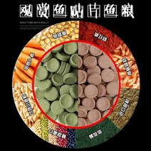 패치 물고기 음식 열대어 관상용 물고기 공작 랜턴 피드 플레이크 민물 물고기 음식 신호등 Baolian 랜턴, 아스타잔틴 패치 200개입