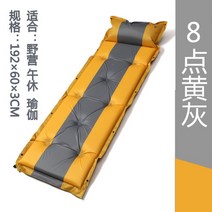 차박 매트 SUV 차량용 에어베드 자체 충전 매트리스 카 트렁크 -82274, 13.1인 황회 3CM, 단일옵션