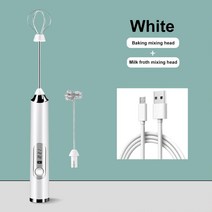 무선핸드블랜더 도깨비방망이무선전기 핸드 헬드 블렌더 무선 우유 Frother USB 미니 커피 메이커 믹서 카, 01 WHITE