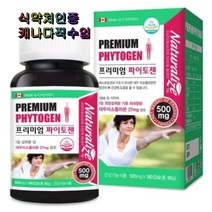 네추럴라이즈 프리미엄 파이토젠 180캡슐 식약처인증 캐나다직수입 대두이소플라본 달맞이꽃종자유 여성영양 Non-GMO 아마씨유