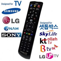 [인기] TV셋톱박스 통합 만능리모컨 올레 BTV 스카이라이프 983281EA