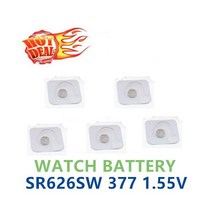 실버 산화물 시계 배터리 SR626SW 377 1.55V 단일 곡물 산업용 도매 저렴한 공장 직접 공급, 5PCS Good quality