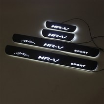 자동차 사이드스텝 너프바 튜닝 혼다 hrv hr-v 2016-2021 2th 용 led 이동 도어 실 스커프 플레이트 가드 실 프로텍터 트림, 하얀