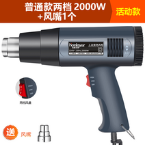 산업용 가정용 농업용 소형 전기 히팅건 열풍기 52, 일반활동A 온도조절 2단 2000w + 에어노즐