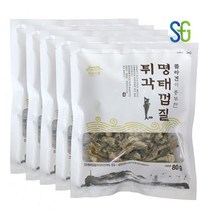 (동일식품)콜라겐이 풍부한 명태껍질튀각80gx5봉 맛나요, 80g, 1개