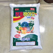 1등급 청용바이오 가축분퇴비 20Kg Npz+56168eA