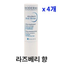 바이오더마 아토덤 스틱 레브르 립밤 4g x 4개/b, 라즈베리향, 4개