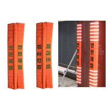 H빔코너보호대 자석형 A형 가드 충격 보호대 간편한부착 반사 모서리 빔보호대, A형)머리조심