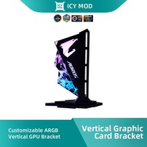 컴퓨터케이스 pc케이스 pc케이스미들타워 수직 그래픽 카드 브래킷 RGB VGA 스탠드 홀더 비디오 지원 ROG, [08] 12V black remote