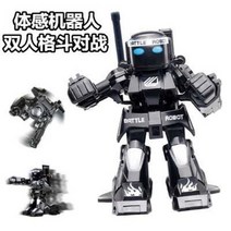RC 로보트 무선 조종 로봇 체감 리모컨 대전 장난감 2인용 이종격투기 경기 인터랙티브, 01 공식 표준 분배, 02 블랙 로봇