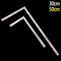 DK몰 직각자 기역자 ㄱ모양자 30cm자 자종류 스테인레스자, 사이즈, 30cm