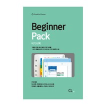 [프랭클린플래너] 비기너팩(CL)