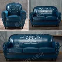 로비쇼파 붙박이의자 병원쇼파 휴게실 호텔인테리어 카페 미국 복고풍 카페 바 소파, 라지 더블[전체 길이 152cm], 블루오일15네일+프린팅