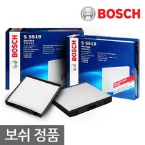 보쉬정품 차량용에어컨필터 자동차필터 미세먼지차단 -, 기아_AF520 K7/K7하이브리드