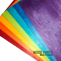 레인보우 컬러 염색 베니어판 1mm 목재 DIY 목공예용, 남색