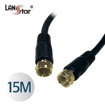 랜스타 안테나 케이블 RF 수수 75오옴 15M LS-ANT-RFMM-15M 10517 AV케이블, F 본상품선택