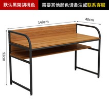 1인 2인 독서실 책상 중고등학생 학원 도서관 스터디룸 스터디카페 책상, 140x40x92 책상