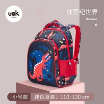새학기 등교 키즈 책가방 초딩 가방(소)