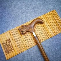 연수목 감태 원목 수제 지팡이 명아주 나무 청려장, 필수, 옵션04