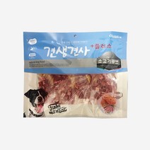 *신제품특가* 견생견사 플러스 대용량 강아지 간식 300g 12종, 소고기 큐브, 5개