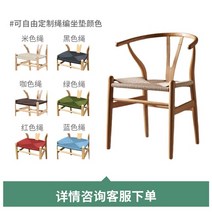 명품 화장대 의자 북유럽 단단한 나무 다이닝 룸 가구 등받이 의자 디자이너 레저 티 홈, 20 Custom cushion