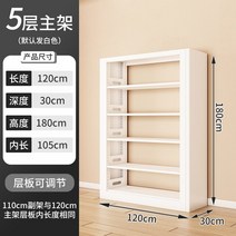 책선반 책꽂이 북타워 디스플레이 파일링 책장 정리함 보관 모던 침실 미니멀리스트 선반, 13.Main Frame 7