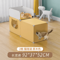 고양이 터널 캣 숨숨집 원형 박스 놀이 집 숨숨 미로 장난감 바스락 플레이 도넛, 해피 채널, 미디엄 라인 캣터널 원목