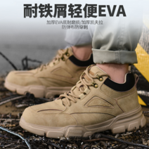 경량 안전화 여름 작업화 수입 여름용 발편한 통풍, B 쌀 흰색 가죽 얼굴 사계절 용접기 스페셜_44