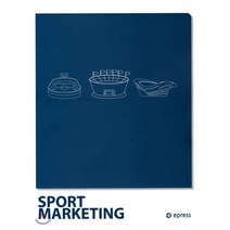 Sport Marketing, 이프레스, Kong Ting Yeh 저