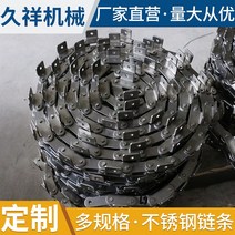 컨베이어 체인벨트 콘베어 모터 공업용 스텐 기계동력 벨트 체인