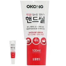 오공 가정용 실란트 핸드씰 100ml (실리콘 욕조 창틀 보수 씰링, 백색8334