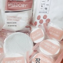 Z3JC 출장 여행 개별 포장 일회용 순면 수건, Z3JC 두께25*50CM[2팩총16매]