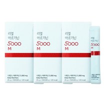 강력한 고함량 공복 아르기닌 아르지닌 5000 액상 45포