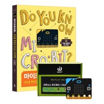 마이크로비트 상상을 현실로 만드는 프로젝트 입문편 + 스타터 키트 세트, 영진닷컴