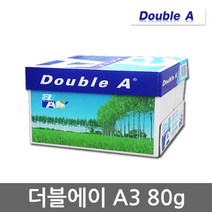 A3용지 80g 1박스(2500매) A3 복사용지 복사지