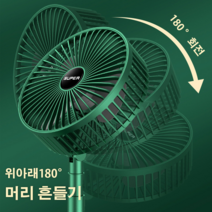 USB 데스크 팬 선풍기 미니 선풍기 스탠드선풍기, 간략하다