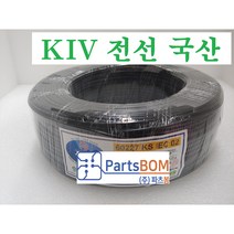 국산 KIV(VSF) 전선 케이블 0.75SQ 1.5SQ 2.5SQ 4SQ 6SQ 10SQ 롤 ROLL 단위 판매 1롤(2.5SQ이하 200M 4SQ이상 100M, 0.75SQ(VSF/200M), 백색, 1개