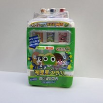 [A+]한박스 젤리 서프라이즈 케로로 선물 자판기 6개 어린이&, 상세페이지 참조