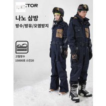 상하의 원피스 세트 스키복 따뜻한 데님스타일
