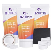달나라 롤러 페인트 3통 수성 노루 벽지 벽면 인테리어 셀프 페인트 아이디어공간, 200ml, 3개