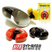 LITE 웨이트업 링 - 비거리 증가 골프 스윙 트레이너, 컬러선택 : 옐로우