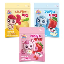 알쏭달쏭 캐치티니핑 과일칩 1개/하츄핑 딸기칩 꾸래핑 사과칩 나나핑 배칩 동결건조 유아웰빙간식