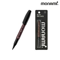 모나미 NEW 붓 펜드로잉, 블랙, 23개