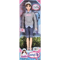 남자역할놀이 남자친구 구체 관절 인형 어린이날선물